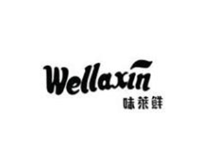 WEILAIXIAN