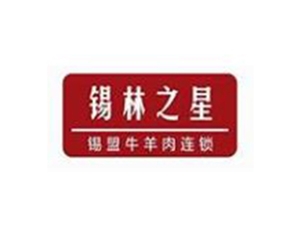 XILINZHIXING