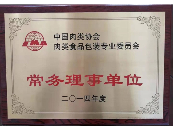 理事單位