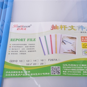 測試數據產品展示